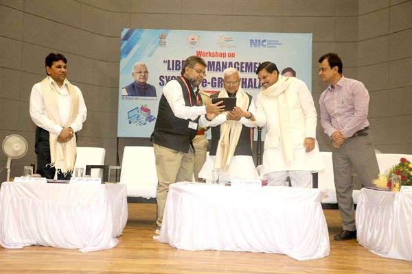 E-Library Workshop : राज्यपाल मंगुभाई पटेल ने ई-ग्रंथालय कार्यशाला का किया शुभारम्भ