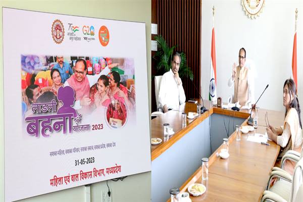 CM Ladli Behena Yojana : मुख्यमंत्री10 जून को जबलपुर में लाड़ली बहना योजना की हितग्राही बहनों के खातों में राशि अंतरित करेंगे