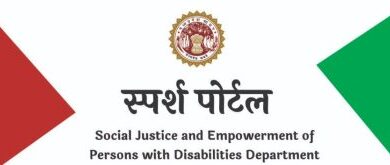 Divyang Portal : दिव्यांगों के लिए प्रदेश में बनेगा शिकायत पोर्टल, सीएम हेल्पलाइन से होगा लिंक