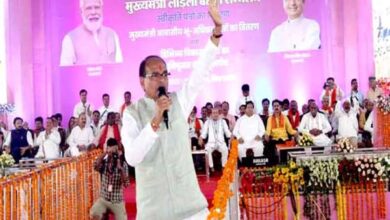 CM Ladli Behna Sammelan : मुख्यमंत्री लाड़ली बहना सम्मेलन में मुख्यमंत्री ने किया लाड़ली परिवार से संवाद…रायसेन के बम्होरी में हुआ विशाल मुख्यमंत्री लाड़ली बहना सम्मेलन