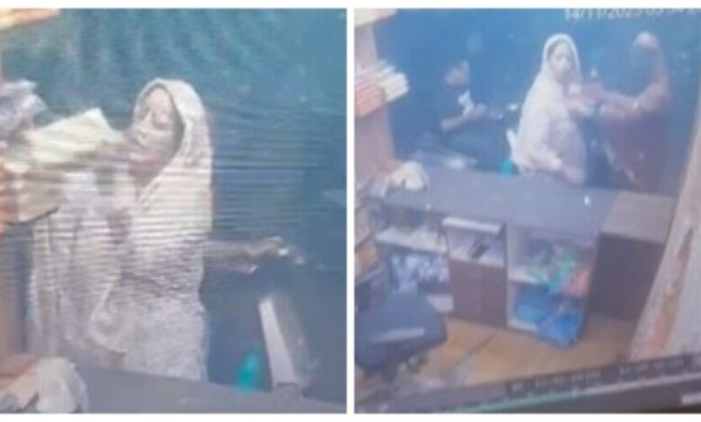 Female Thief Gang : महिला चोर गैंग सक्रिय…! इधर-उधर देखा और छिपा दिया सामान…देखें शातिर गैंग का VIDEO