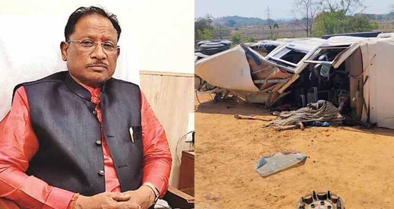 सरगुजा में सड़क हादसे में 4 की मौत पर मुख्यमंत्री साय ने जताया दुःख, घायलों के बेहतर इलाज के दिए निर्देश सरगुजा में सड़क हादसे में 4 की मौत पर मुख्यमंत्री साय ने जताया दुःख, घायलों के बेहतर इलाज के दिए निर्देश