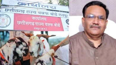 CG NEWS : बकरीद को लेकर वक्फ बोर्ड के निर्देश, खुले स्थानों पर नहीं होगी कुर्बानी, तेज डीजे बजाने पर होगी कार्रवाई