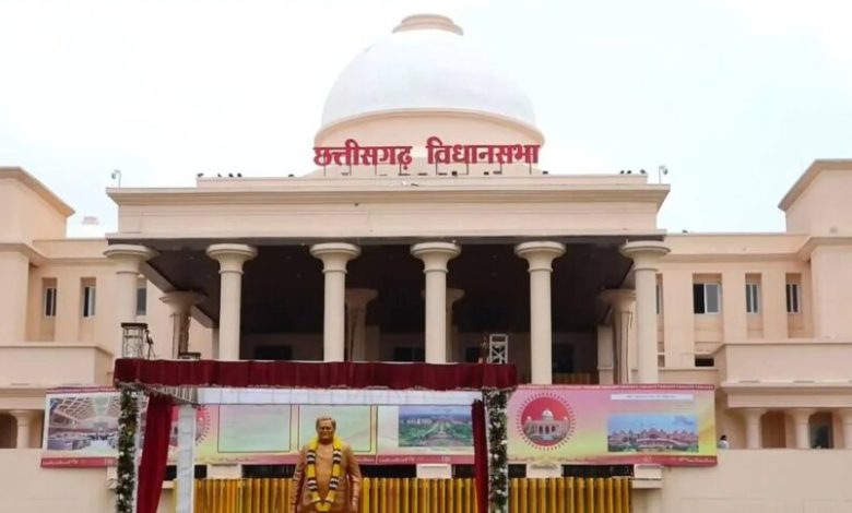 CG Monsoon Session 2026: छत्तीसगढ़ विधानसभा का मानसून सत्र 13 जुलाई से, 5 बैठकें होंगी आयोजित