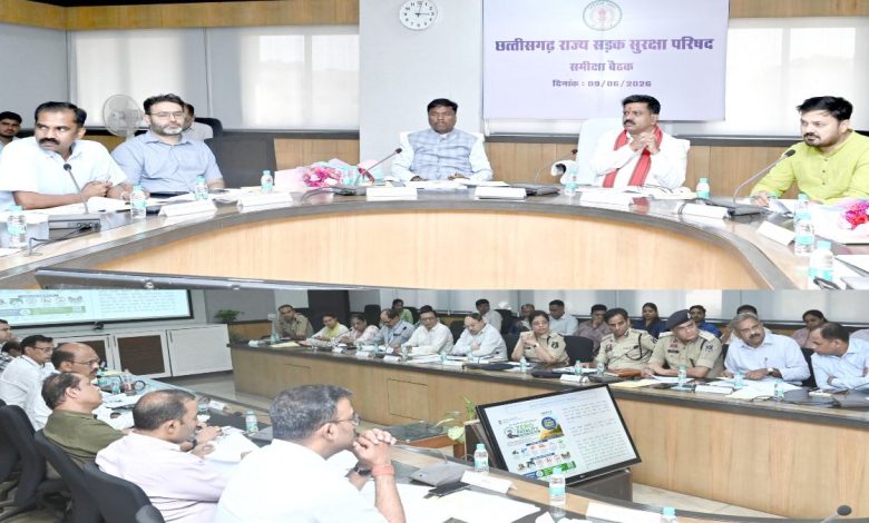 सड़क सुरक्षा परिषद की बैठक में बड़ा फैसला : सड़क में व्याप्त गड्ढों की होगी मरम्मत, दुर्ग मॉडल पूरे प्रदेश में लागू करने की तैयारी
